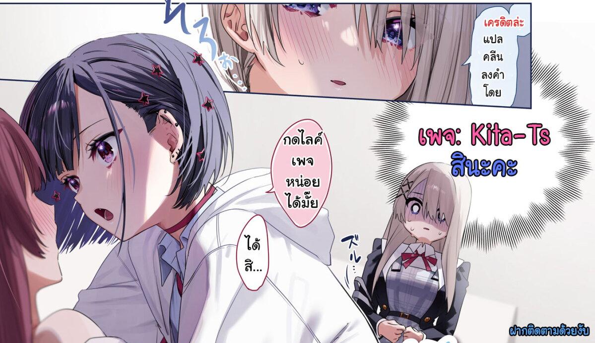 Manga-lc-com อ่านมังงะ อ่านการ์ตูน ออนไลน์ ฟรี Koutsugou Semi-Friend ตอนที่ 1 2 3 4 5 6 7 8 9 10 11 12 13 14 ฟรี ไม่มีโฆษณา Manga-lc - อ่าน มังงะ อ่าน การ์ตูน ออนไลน์ อ่านมังงะ ฟรี