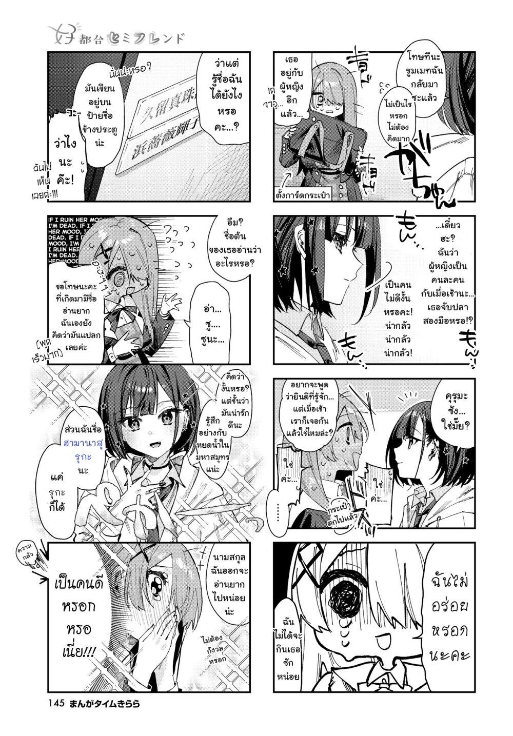 Manga-lc-com อ่านมังงะ อ่านการ์ตูน ออนไลน์ ฟรี Koutsugou Semi-Friend ตอนที่ 1 2 3 4 5 6 7 8 9 10 11 12 13 14 ฟรี ไม่มีโฆษณา Manga-lc - อ่าน มังงะ อ่าน การ์ตูน ออนไลน์ อ่านมังงะ ฟรี