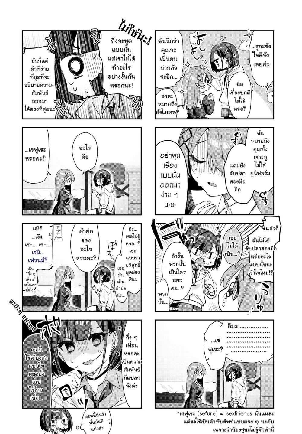 Manga-lc-com อ่านมังงะ อ่านการ์ตูน ออนไลน์ ฟรี Koutsugou Semi-Friend ตอนที่ 1 2 3 4 5 6 7 8 9 10 11 12 13 14 ฟรี ไม่มีโฆษณา Manga-lc - อ่าน มังงะ อ่าน การ์ตูน ออนไลน์ อ่านมังงะ ฟรี