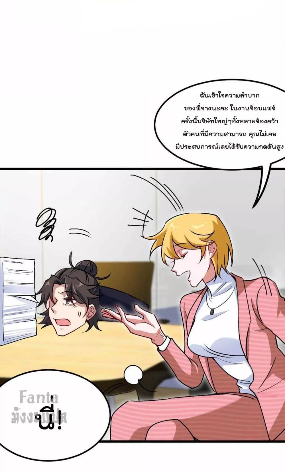 Manga-lc-com อ่านมังงะ อ่านการ์ตูน ออนไลน์ ฟรี Dragon King Hall – ราชันมังกรแห่งใต้ดิน ตอนที่ 1 2 3 4 5 6 7 8 9 10 11 12 13 14 ฟรี ไม่มีโฆษณา Manga-lc - อ่าน มังงะ อ่าน การ์ตูน ออนไลน์ อ่านมังงะ ฟรี