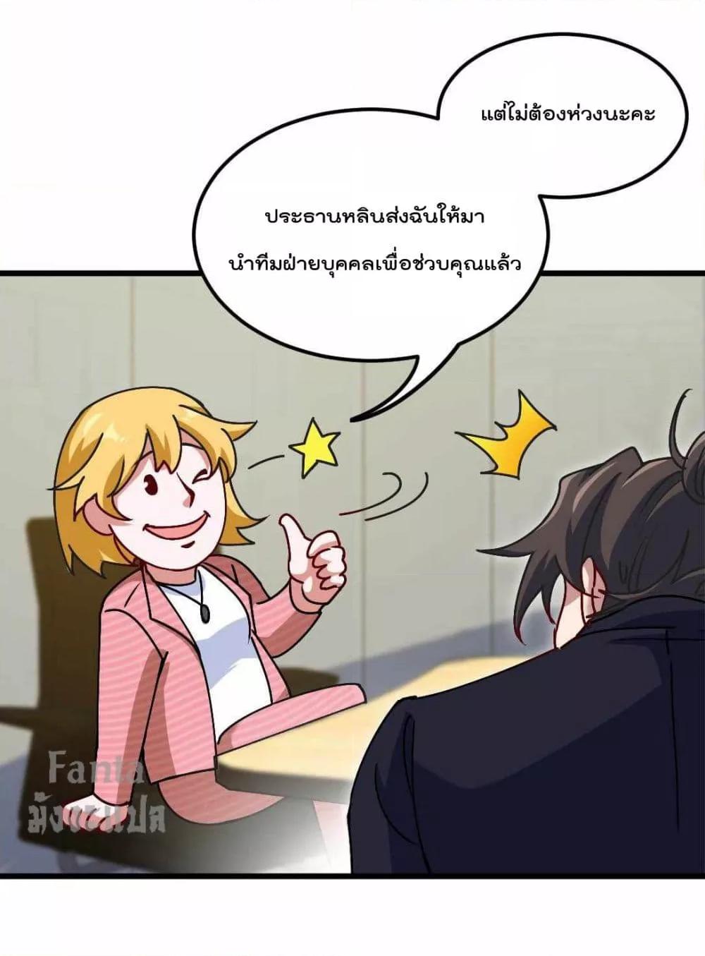 Manga-lc-com อ่านมังงะ อ่านการ์ตูน ออนไลน์ ฟรี Dragon King Hall – ราชันมังกรแห่งใต้ดิน ตอนที่ 1 2 3 4 5 6 7 8 9 10 11 12 13 14 ฟรี ไม่มีโฆษณา Manga-lc - อ่าน มังงะ อ่าน การ์ตูน ออนไลน์ อ่านมังงะ ฟรี