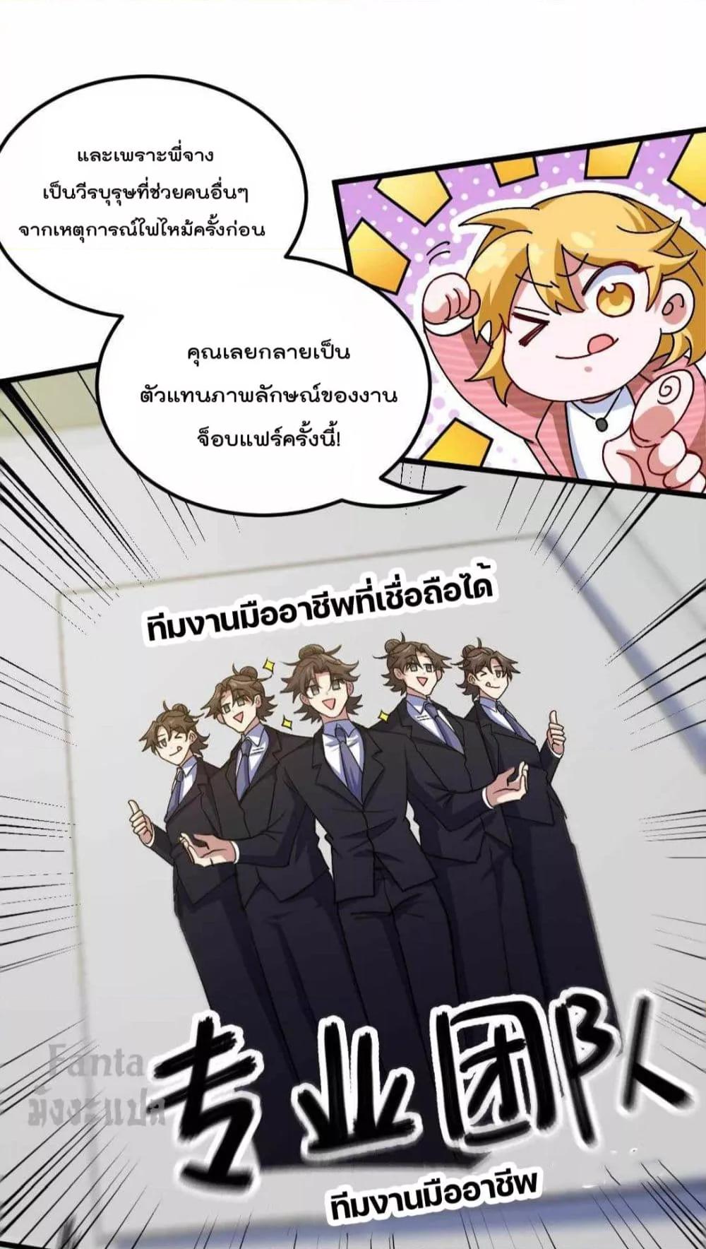 Manga-lc-com อ่านมังงะ อ่านการ์ตูน ออนไลน์ ฟรี Dragon King Hall – ราชันมังกรแห่งใต้ดิน ตอนที่ 1 2 3 4 5 6 7 8 9 10 11 12 13 14 ฟรี ไม่มีโฆษณา Manga-lc - อ่าน มังงะ อ่าน การ์ตูน ออนไลน์ อ่านมังงะ ฟรี