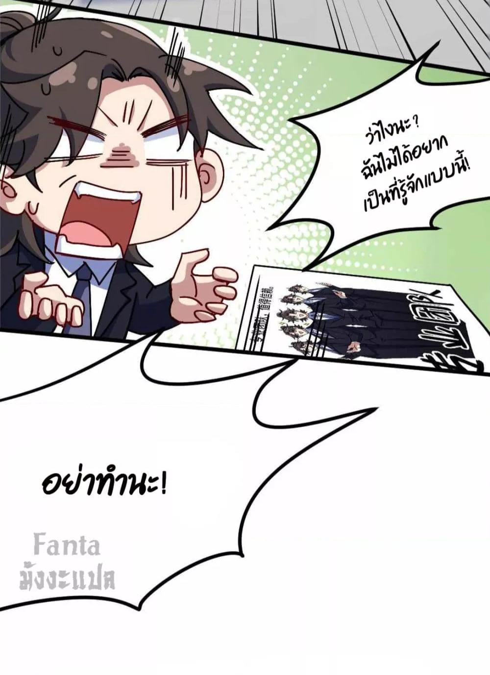 Manga-lc-com อ่านมังงะ อ่านการ์ตูน ออนไลน์ ฟรี Dragon King Hall – ราชันมังกรแห่งใต้ดิน ตอนที่ 1 2 3 4 5 6 7 8 9 10 11 12 13 14 ฟรี ไม่มีโฆษณา Manga-lc - อ่าน มังงะ อ่าน การ์ตูน ออนไลน์ อ่านมังงะ ฟรี