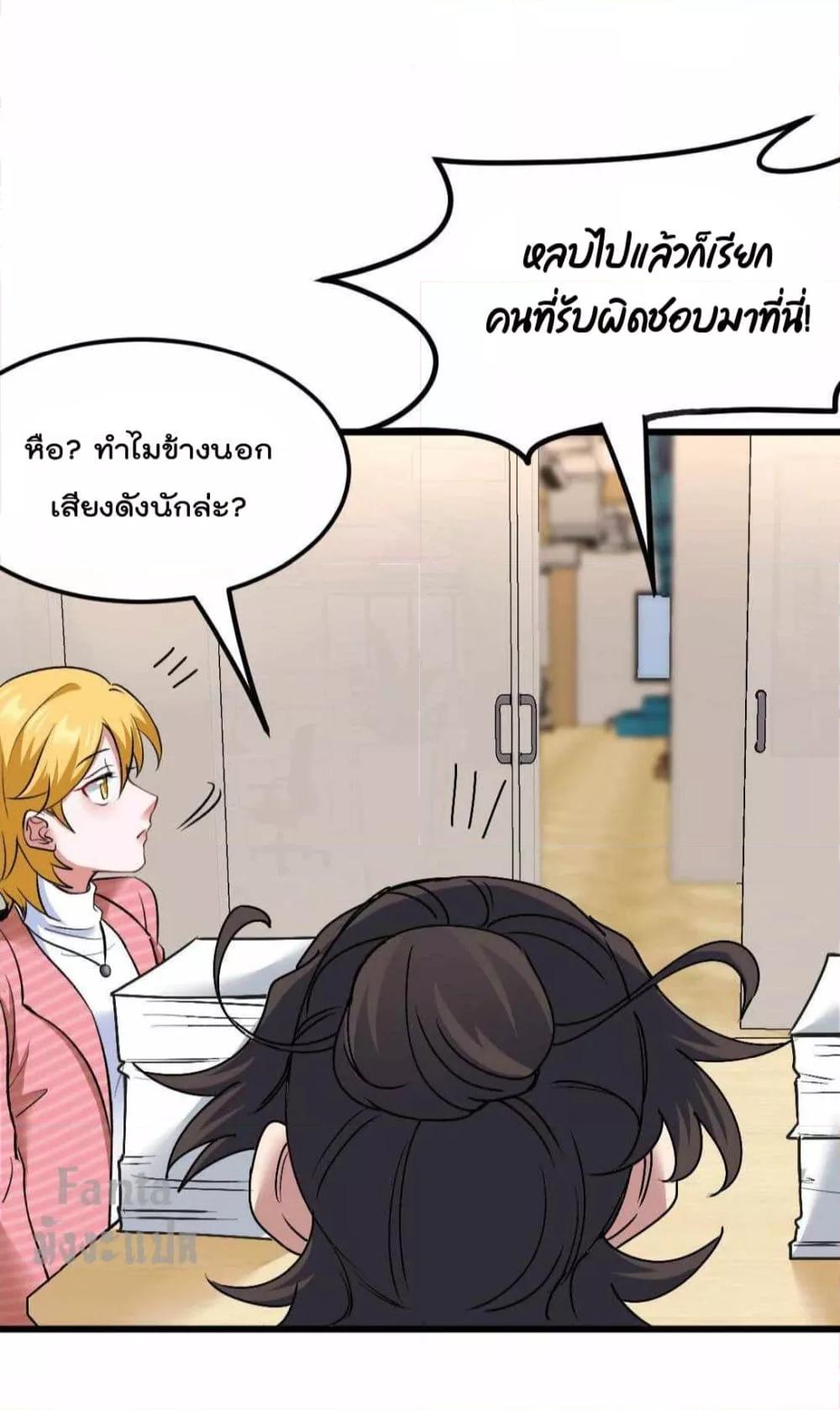 Manga-lc-com อ่านมังงะ อ่านการ์ตูน ออนไลน์ ฟรี Dragon King Hall – ราชันมังกรแห่งใต้ดิน ตอนที่ 1 2 3 4 5 6 7 8 9 10 11 12 13 14 ฟรี ไม่มีโฆษณา Manga-lc - อ่าน มังงะ อ่าน การ์ตูน ออนไลน์ อ่านมังงะ ฟรี