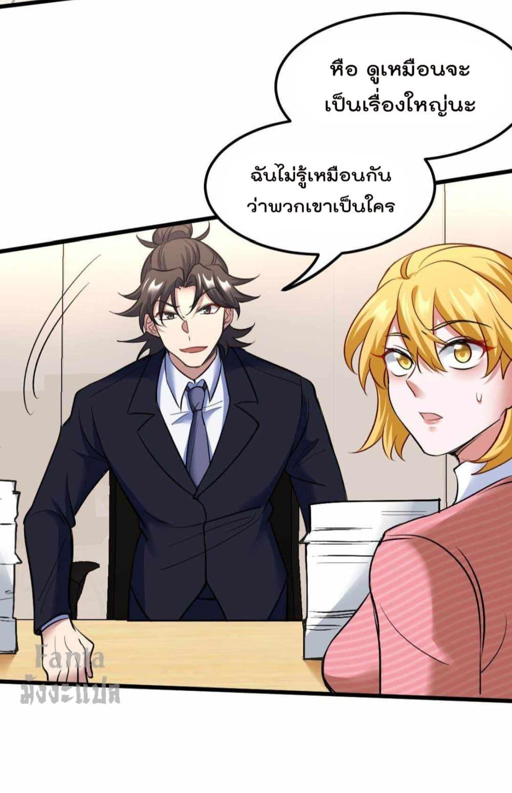 Manga-lc-com อ่านมังงะ อ่านการ์ตูน ออนไลน์ ฟรี Dragon King Hall – ราชันมังกรแห่งใต้ดิน ตอนที่ 1 2 3 4 5 6 7 8 9 10 11 12 13 14 ฟรี ไม่มีโฆษณา Manga-lc - อ่าน มังงะ อ่าน การ์ตูน ออนไลน์ อ่านมังงะ ฟรี