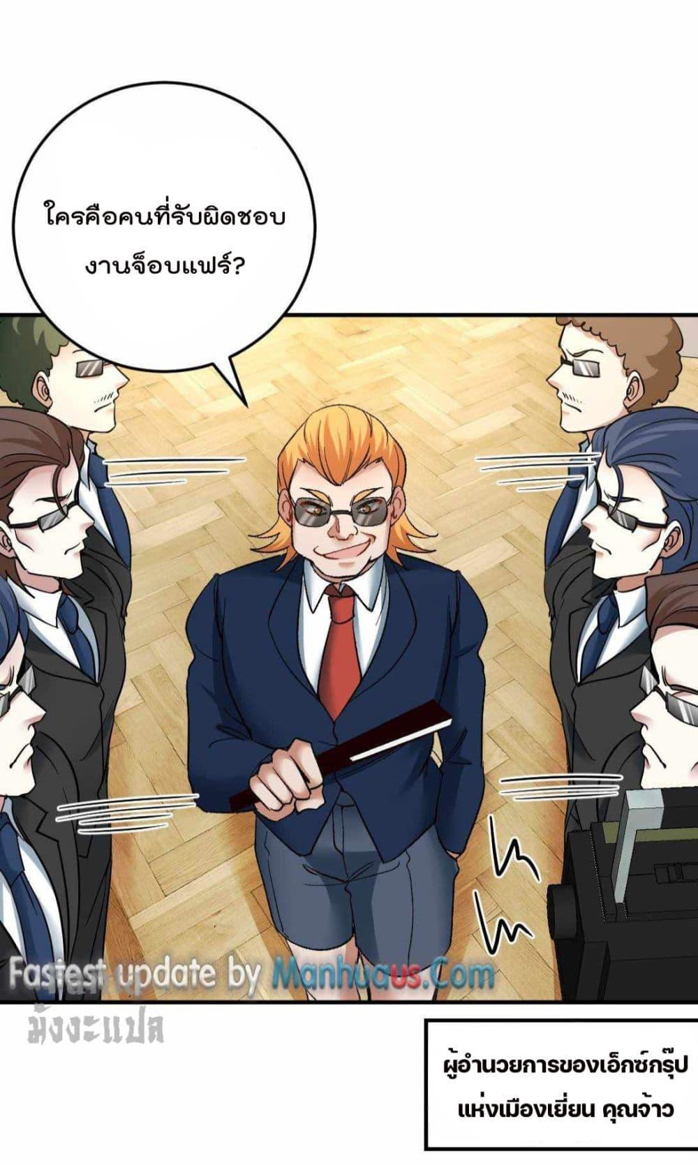 Manga-lc-com อ่านมังงะ อ่านการ์ตูน ออนไลน์ ฟรี Dragon King Hall – ราชันมังกรแห่งใต้ดิน ตอนที่ 1 2 3 4 5 6 7 8 9 10 11 12 13 14 ฟรี ไม่มีโฆษณา Manga-lc - อ่าน มังงะ อ่าน การ์ตูน ออนไลน์ อ่านมังงะ ฟรี