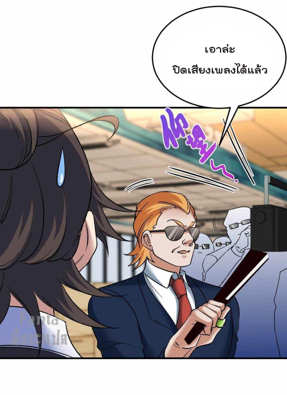 Manga-lc-com อ่านมังงะ อ่านการ์ตูน ออนไลน์ ฟรี Dragon King Hall – ราชันมังกรแห่งใต้ดิน ตอนที่ 1 2 3 4 5 6 7 8 9 10 11 12 13 14 ฟรี ไม่มีโฆษณา Manga-lc - อ่าน มังงะ อ่าน การ์ตูน ออนไลน์ อ่านมังงะ ฟรี