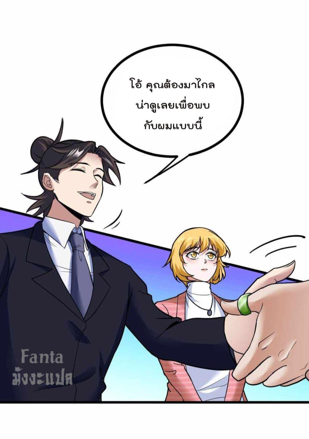 Manga-lc-com อ่านมังงะ อ่านการ์ตูน ออนไลน์ ฟรี Dragon King Hall – ราชันมังกรแห่งใต้ดิน ตอนที่ 1 2 3 4 5 6 7 8 9 10 11 12 13 14 ฟรี ไม่มีโฆษณา Manga-lc - อ่าน มังงะ อ่าน การ์ตูน ออนไลน์ อ่านมังงะ ฟรี