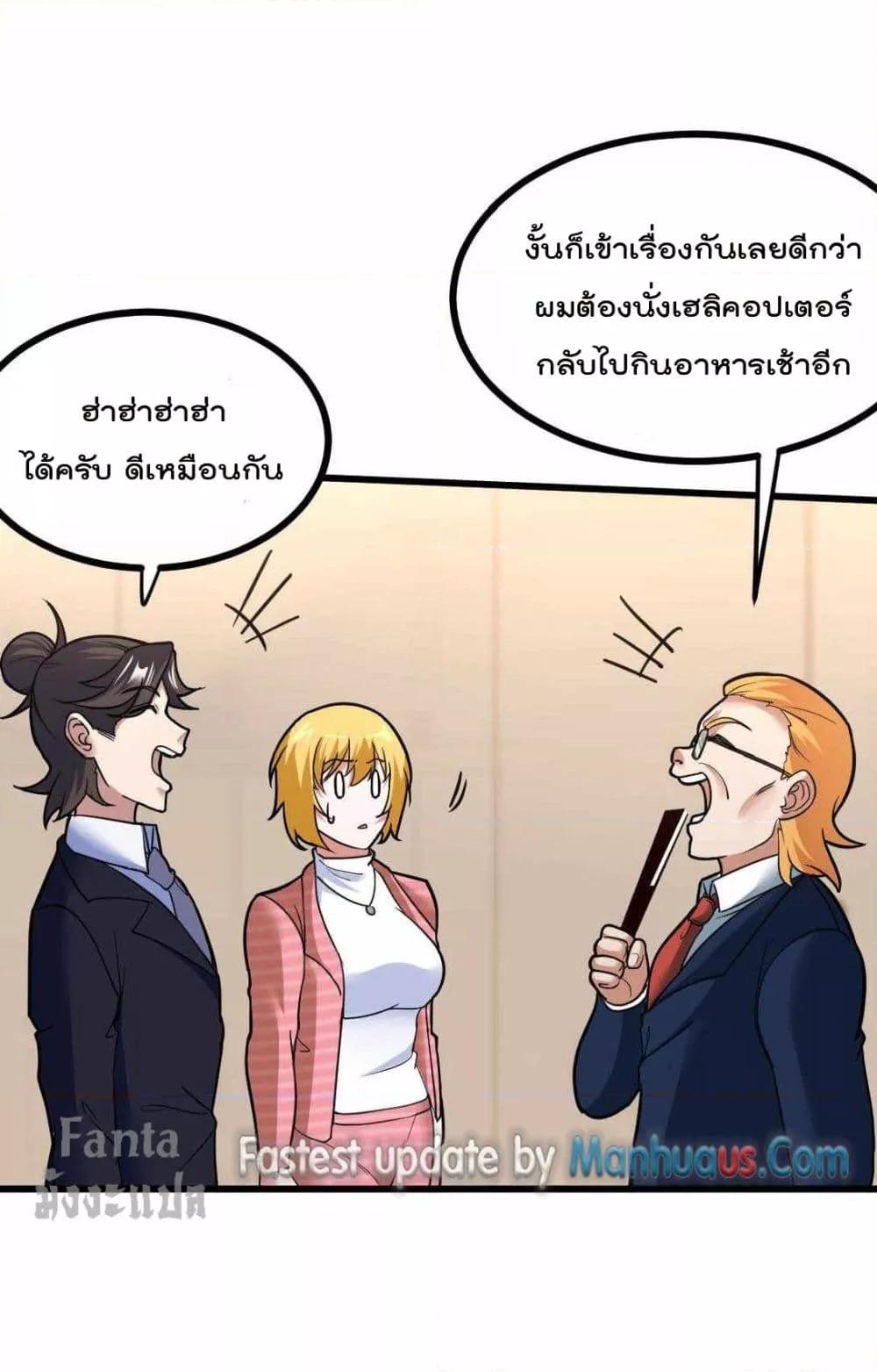 Manga-lc-com อ่านมังงะ อ่านการ์ตูน ออนไลน์ ฟรี Dragon King Hall – ราชันมังกรแห่งใต้ดิน ตอนที่ 1 2 3 4 5 6 7 8 9 10 11 12 13 14 ฟรี ไม่มีโฆษณา Manga-lc - อ่าน มังงะ อ่าน การ์ตูน ออนไลน์ อ่านมังงะ ฟรี