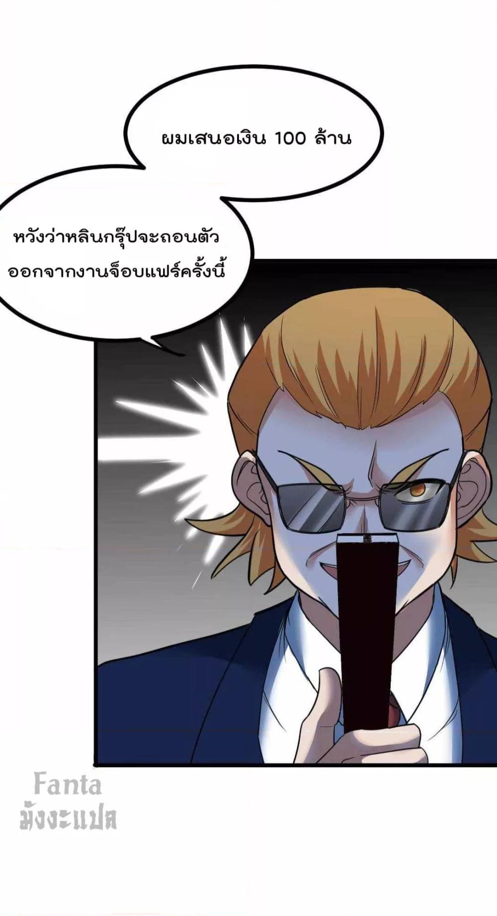 Manga-lc-com อ่านมังงะ อ่านการ์ตูน ออนไลน์ ฟรี Dragon King Hall – ราชันมังกรแห่งใต้ดิน ตอนที่ 1 2 3 4 5 6 7 8 9 10 11 12 13 14 ฟรี ไม่มีโฆษณา Manga-lc - อ่าน มังงะ อ่าน การ์ตูน ออนไลน์ อ่านมังงะ ฟรี