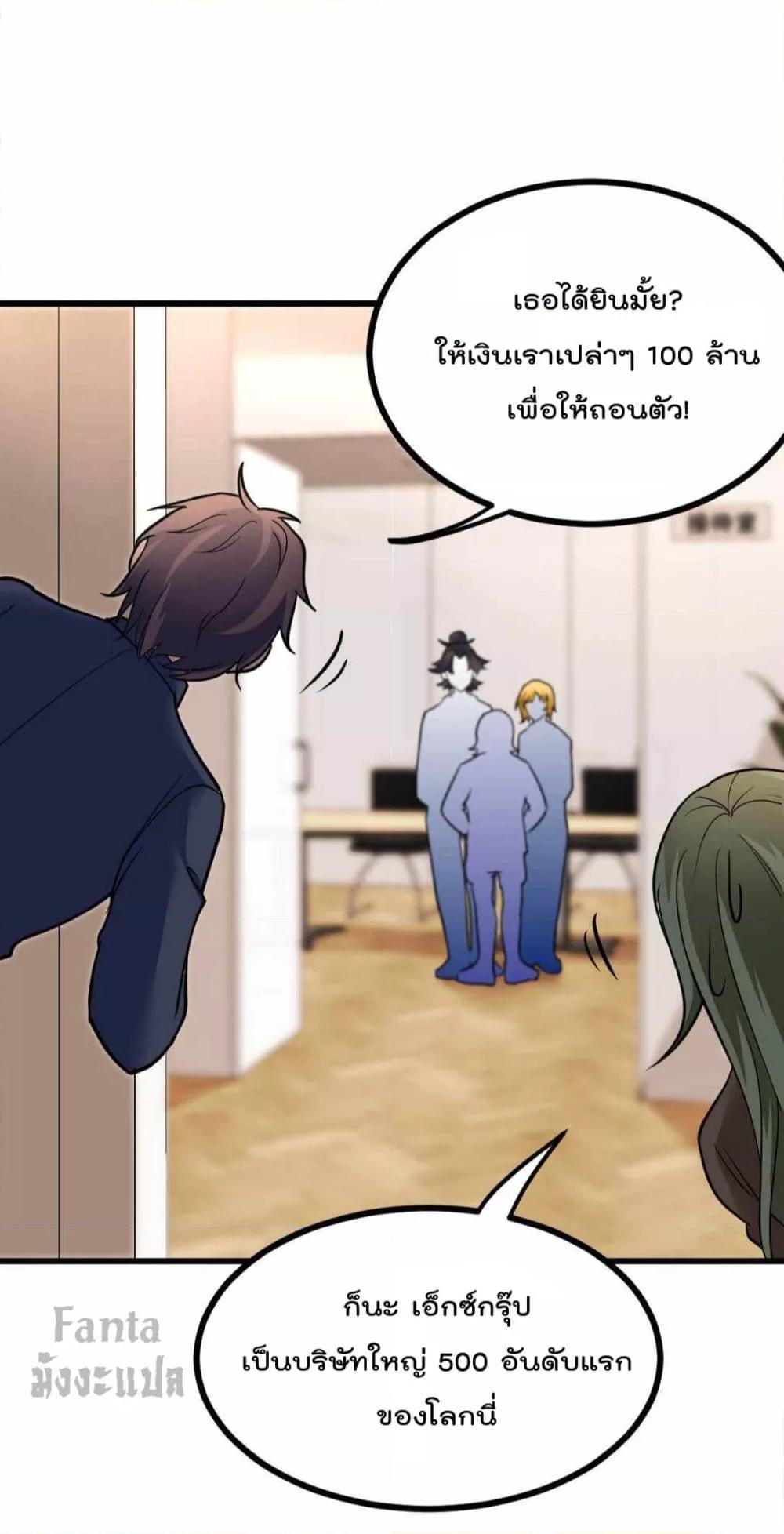 Manga-lc-com อ่านมังงะ อ่านการ์ตูน ออนไลน์ ฟรี Dragon King Hall – ราชันมังกรแห่งใต้ดิน ตอนที่ 1 2 3 4 5 6 7 8 9 10 11 12 13 14 ฟรี ไม่มีโฆษณา Manga-lc - อ่าน มังงะ อ่าน การ์ตูน ออนไลน์ อ่านมังงะ ฟรี
