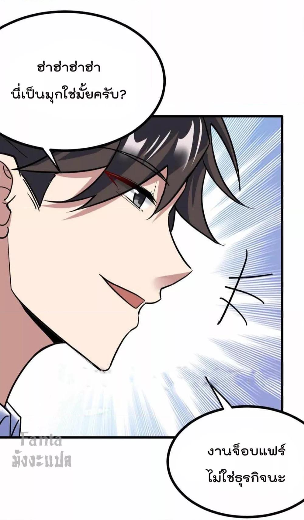 Manga-lc-com อ่านมังงะ อ่านการ์ตูน ออนไลน์ ฟรี Dragon King Hall – ราชันมังกรแห่งใต้ดิน ตอนที่ 1 2 3 4 5 6 7 8 9 10 11 12 13 14 ฟรี ไม่มีโฆษณา Manga-lc - อ่าน มังงะ อ่าน การ์ตูน ออนไลน์ อ่านมังงะ ฟรี