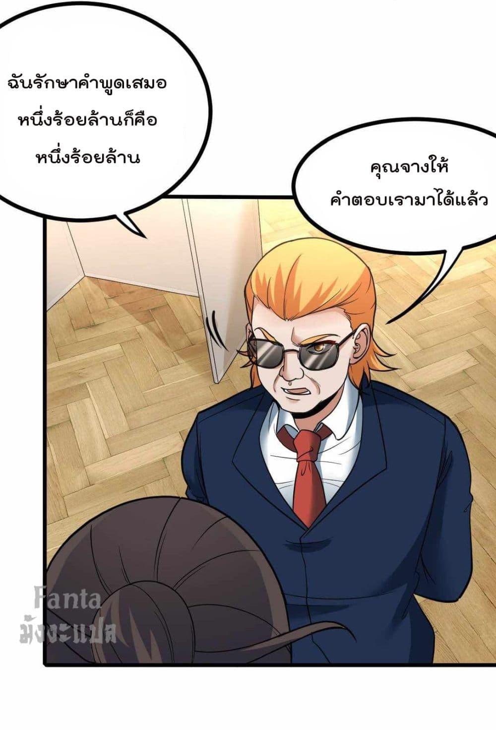 Manga-lc-com อ่านมังงะ อ่านการ์ตูน ออนไลน์ ฟรี Dragon King Hall – ราชันมังกรแห่งใต้ดิน ตอนที่ 1 2 3 4 5 6 7 8 9 10 11 12 13 14 ฟรี ไม่มีโฆษณา Manga-lc - อ่าน มังงะ อ่าน การ์ตูน ออนไลน์ อ่านมังงะ ฟรี
