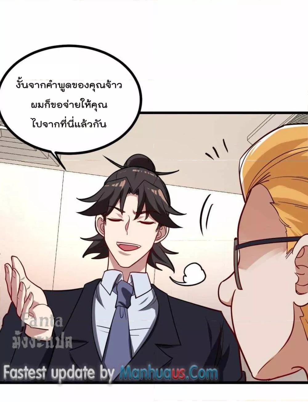 Manga-lc-com อ่านมังงะ อ่านการ์ตูน ออนไลน์ ฟรี Dragon King Hall – ราชันมังกรแห่งใต้ดิน ตอนที่ 1 2 3 4 5 6 7 8 9 10 11 12 13 14 ฟรี ไม่มีโฆษณา Manga-lc - อ่าน มังงะ อ่าน การ์ตูน ออนไลน์ อ่านมังงะ ฟรี