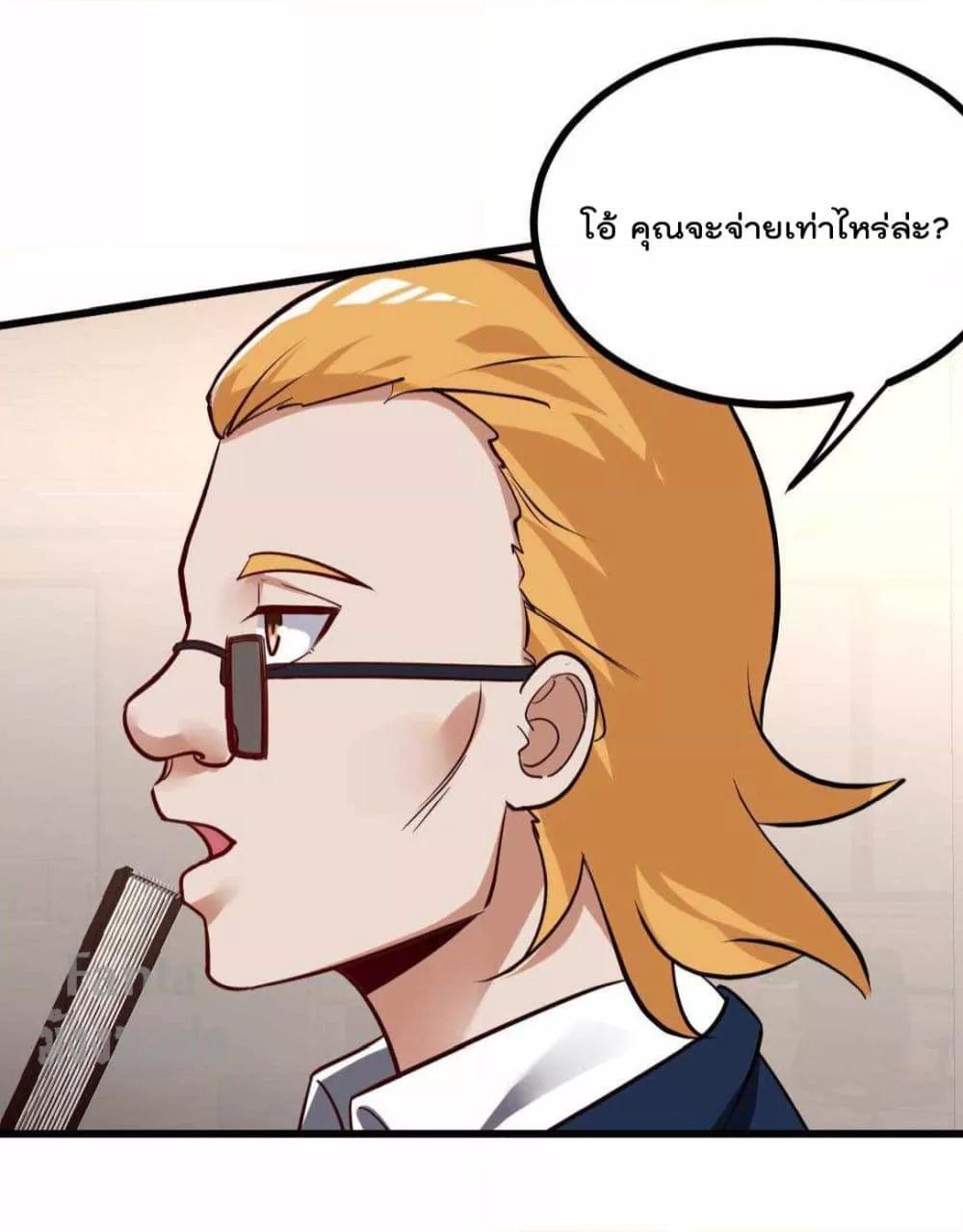 Manga-lc-com อ่านมังงะ อ่านการ์ตูน ออนไลน์ ฟรี Dragon King Hall – ราชันมังกรแห่งใต้ดิน ตอนที่ 1 2 3 4 5 6 7 8 9 10 11 12 13 14 ฟรี ไม่มีโฆษณา Manga-lc - อ่าน มังงะ อ่าน การ์ตูน ออนไลน์ อ่านมังงะ ฟรี