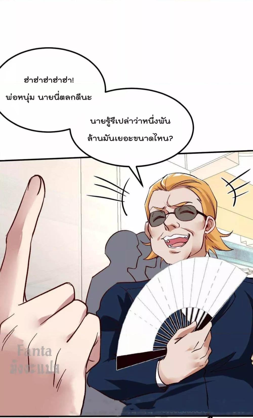 Manga-lc-com อ่านมังงะ อ่านการ์ตูน ออนไลน์ ฟรี Dragon King Hall – ราชันมังกรแห่งใต้ดิน ตอนที่ 1 2 3 4 5 6 7 8 9 10 11 12 13 14 ฟรี ไม่มีโฆษณา Manga-lc - อ่าน มังงะ อ่าน การ์ตูน ออนไลน์ อ่านมังงะ ฟรี