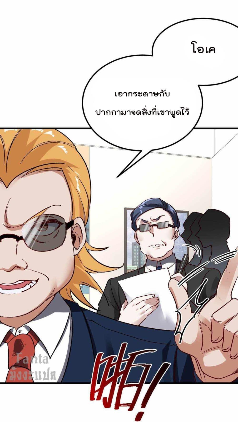 Manga-lc-com อ่านมังงะ อ่านการ์ตูน ออนไลน์ ฟรี Dragon King Hall – ราชันมังกรแห่งใต้ดิน ตอนที่ 1 2 3 4 5 6 7 8 9 10 11 12 13 14 ฟรี ไม่มีโฆษณา Manga-lc - อ่าน มังงะ อ่าน การ์ตูน ออนไลน์ อ่านมังงะ ฟรี