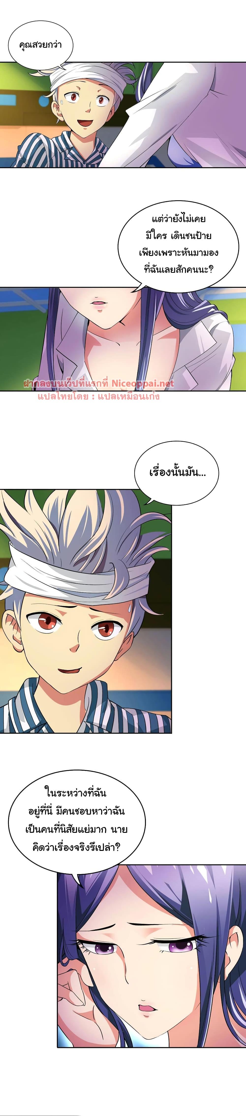 Manga-lc-com อ่านมังงะ อ่านการ์ตูน ออนไลน์ ฟรี I Am A God of Medicine ตอนที่ 1 2 3 4 5 6 7 8 9 10 11 12 13 14 ฟรี ไม่มีโฆษณา Manga-lc - อ่าน มังงะ อ่าน การ์ตูน ออนไลน์ อ่านมังงะ ฟรี