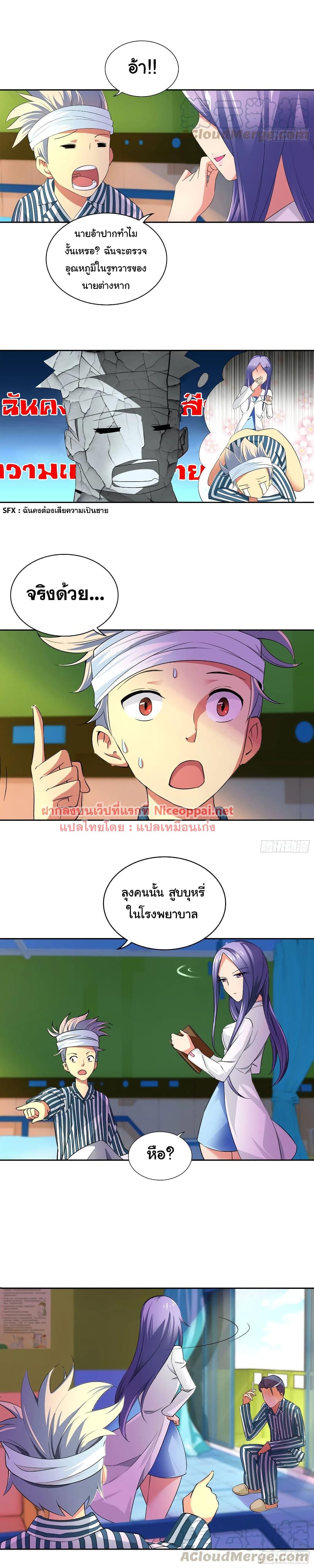Manga-lc-com อ่านมังงะ อ่านการ์ตูน ออนไลน์ ฟรี I Am A God of Medicine ตอนที่ 1 2 3 4 5 6 7 8 9 10 11 12 13 14 ฟรี ไม่มีโฆษณา Manga-lc - อ่าน มังงะ อ่าน การ์ตูน ออนไลน์ อ่านมังงะ ฟรี