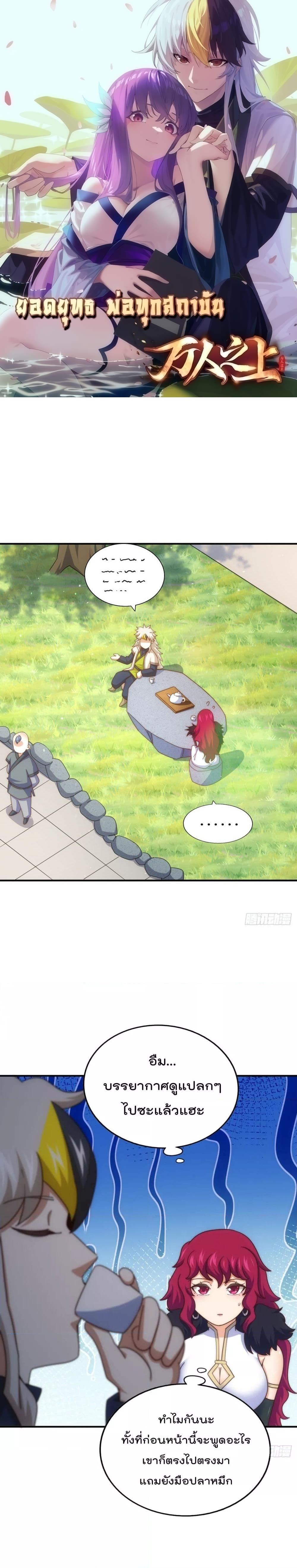 Manga-lc-com อ่านมังงะ อ่านการ์ตูน ออนไลน์ ฟรี WhoisyourDad ตอนที่ 1 2 3 4 5 6 7 8 9 10 11 12 13 14 ฟรี ไม่มีโฆษณา Manga-lc - อ่าน มังงะ อ่าน การ์ตูน ออนไลน์ อ่านมังงะ ฟรี