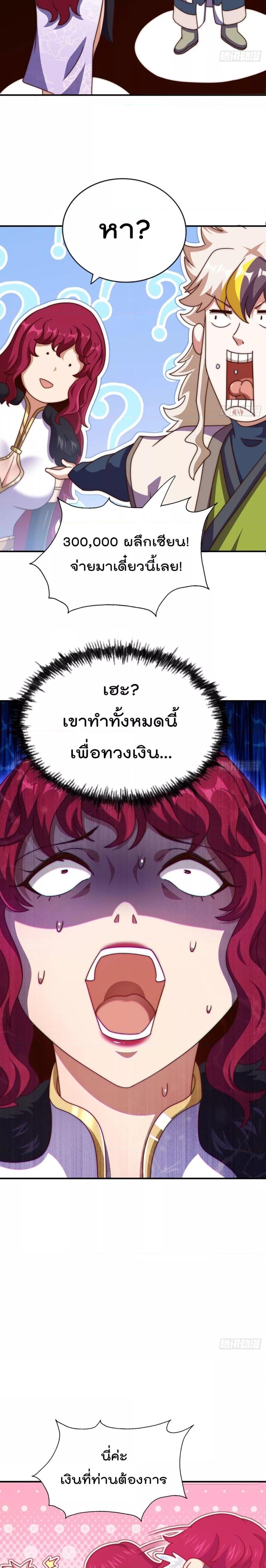 Manga-lc-com อ่านมังงะ อ่านการ์ตูน ออนไลน์ ฟรี WhoisyourDad ตอนที่ 1 2 3 4 5 6 7 8 9 10 11 12 13 14 ฟรี ไม่มีโฆษณา Manga-lc - อ่าน มังงะ อ่าน การ์ตูน ออนไลน์ อ่านมังงะ ฟรี