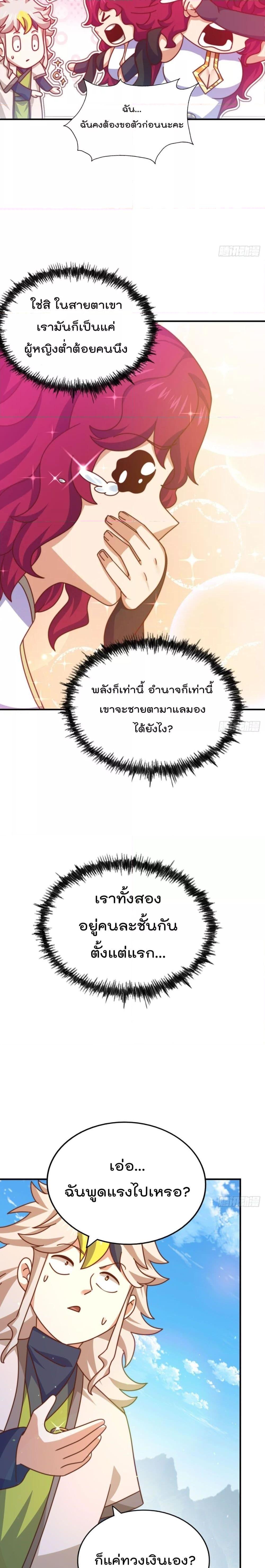 Manga-lc-com อ่านมังงะ อ่านการ์ตูน ออนไลน์ ฟรี WhoisyourDad ตอนที่ 1 2 3 4 5 6 7 8 9 10 11 12 13 14 ฟรี ไม่มีโฆษณา Manga-lc - อ่าน มังงะ อ่าน การ์ตูน ออนไลน์ อ่านมังงะ ฟรี