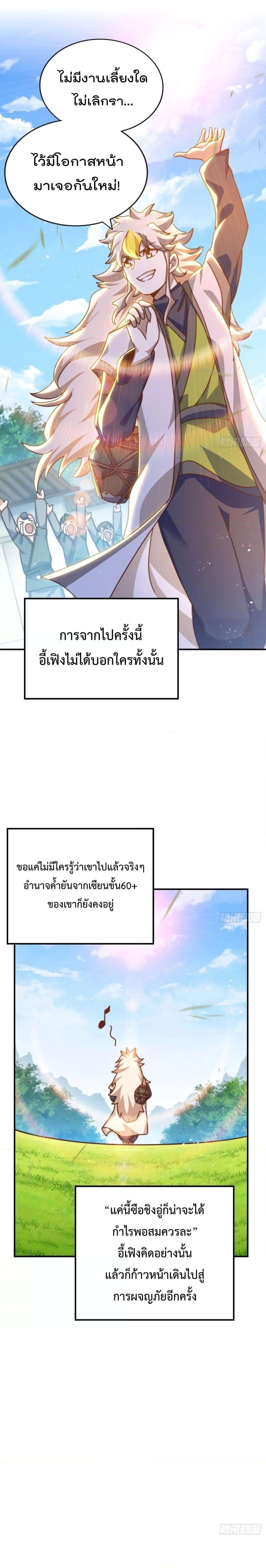 Manga-lc-com อ่านมังงะ อ่านการ์ตูน ออนไลน์ ฟรี WhoisyourDad ตอนที่ 1 2 3 4 5 6 7 8 9 10 11 12 13 14 ฟรี ไม่มีโฆษณา Manga-lc - อ่าน มังงะ อ่าน การ์ตูน ออนไลน์ อ่านมังงะ ฟรี