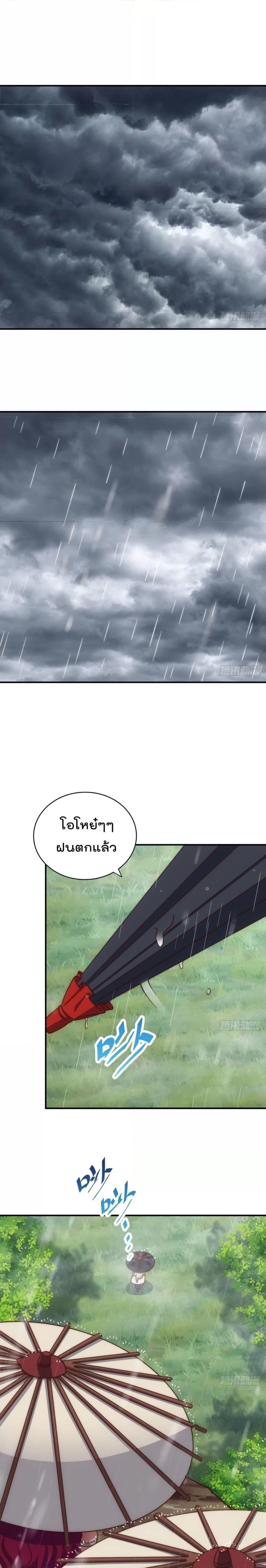 Manga-lc-com อ่านมังงะ อ่านการ์ตูน ออนไลน์ ฟรี WhoisyourDad ตอนที่ 1 2 3 4 5 6 7 8 9 10 11 12 13 14 ฟรี ไม่มีโฆษณา Manga-lc - อ่าน มังงะ อ่าน การ์ตูน ออนไลน์ อ่านมังงะ ฟรี