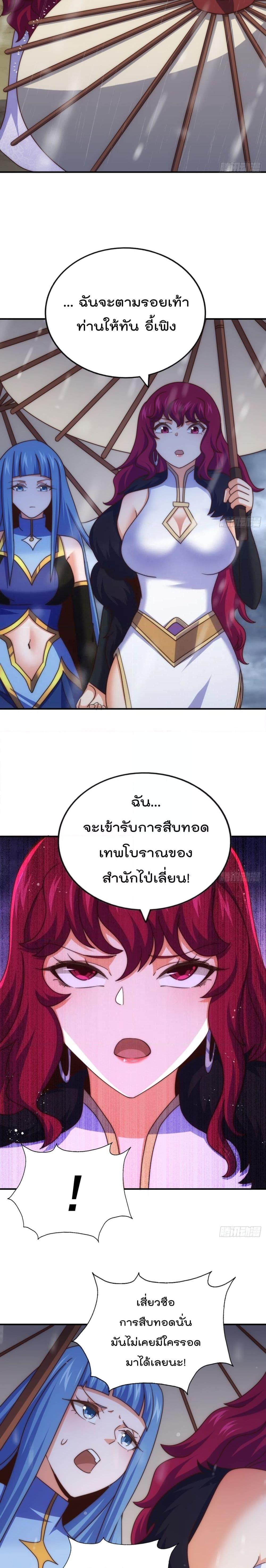 Manga-lc-com อ่านมังงะ อ่านการ์ตูน ออนไลน์ ฟรี WhoisyourDad ตอนที่ 1 2 3 4 5 6 7 8 9 10 11 12 13 14 ฟรี ไม่มีโฆษณา Manga-lc - อ่าน มังงะ อ่าน การ์ตูน ออนไลน์ อ่านมังงะ ฟรี