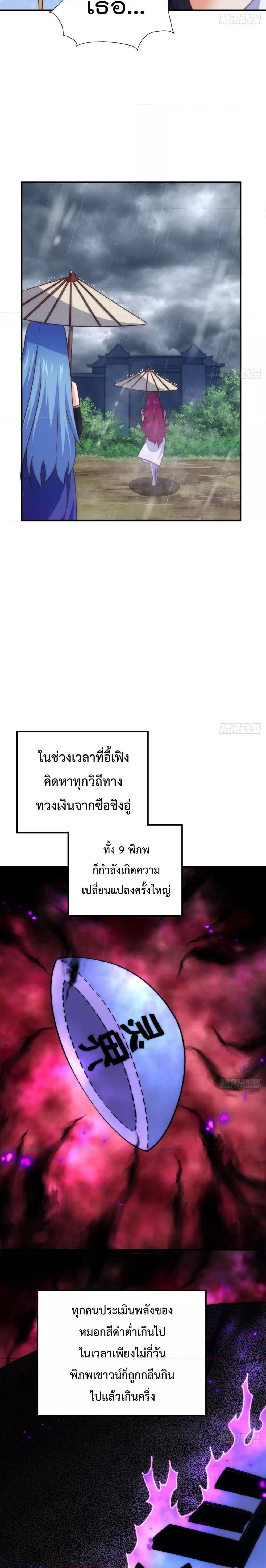 Manga-lc-com อ่านมังงะ อ่านการ์ตูน ออนไลน์ ฟรี WhoisyourDad ตอนที่ 1 2 3 4 5 6 7 8 9 10 11 12 13 14 ฟรี ไม่มีโฆษณา Manga-lc - อ่าน มังงะ อ่าน การ์ตูน ออนไลน์ อ่านมังงะ ฟรี