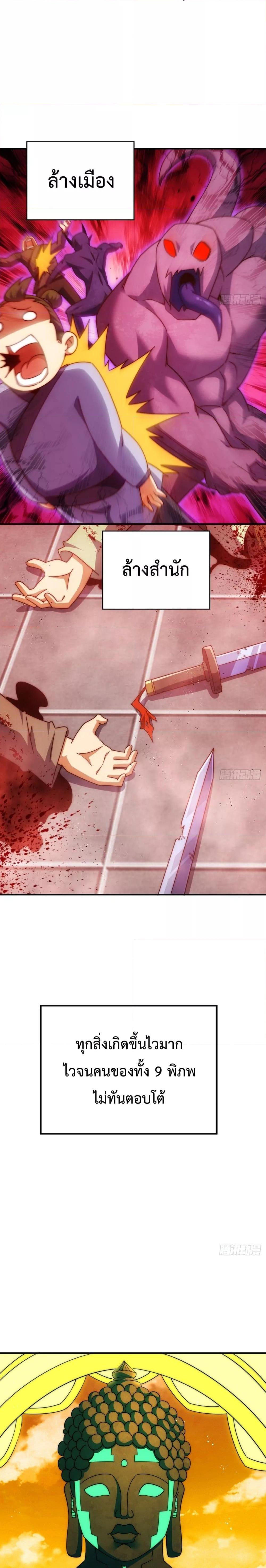 Manga-lc-com อ่านมังงะ อ่านการ์ตูน ออนไลน์ ฟรี WhoisyourDad ตอนที่ 1 2 3 4 5 6 7 8 9 10 11 12 13 14 ฟรี ไม่มีโฆษณา Manga-lc - อ่าน มังงะ อ่าน การ์ตูน ออนไลน์ อ่านมังงะ ฟรี
