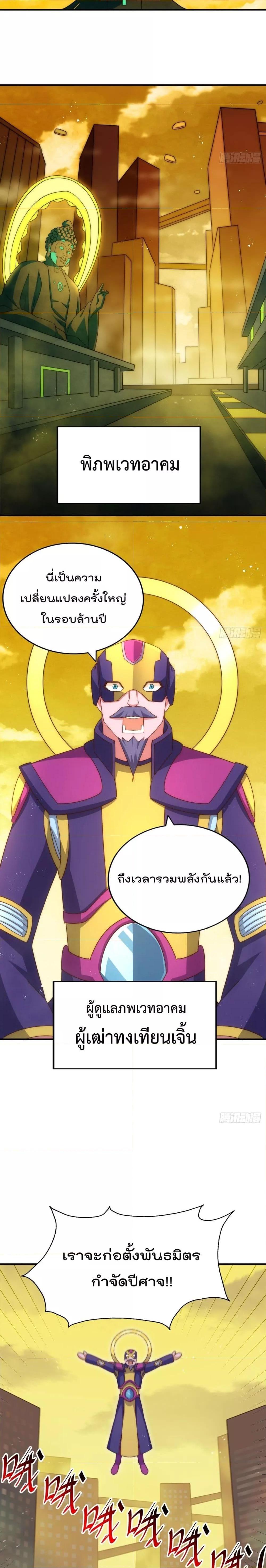 Manga-lc-com อ่านมังงะ อ่านการ์ตูน ออนไลน์ ฟรี WhoisyourDad ตอนที่ 1 2 3 4 5 6 7 8 9 10 11 12 13 14 ฟรี ไม่มีโฆษณา Manga-lc - อ่าน มังงะ อ่าน การ์ตูน ออนไลน์ อ่านมังงะ ฟรี