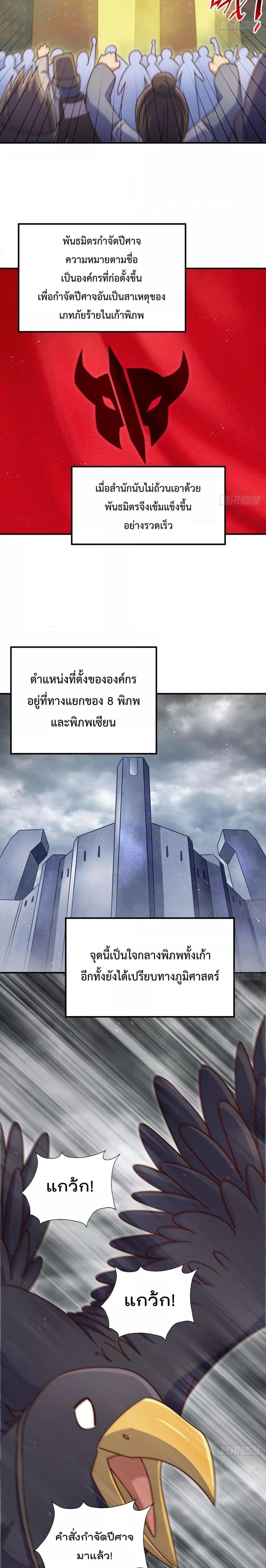 Manga-lc-com อ่านมังงะ อ่านการ์ตูน ออนไลน์ ฟรี WhoisyourDad ตอนที่ 1 2 3 4 5 6 7 8 9 10 11 12 13 14 ฟรี ไม่มีโฆษณา Manga-lc - อ่าน มังงะ อ่าน การ์ตูน ออนไลน์ อ่านมังงะ ฟรี