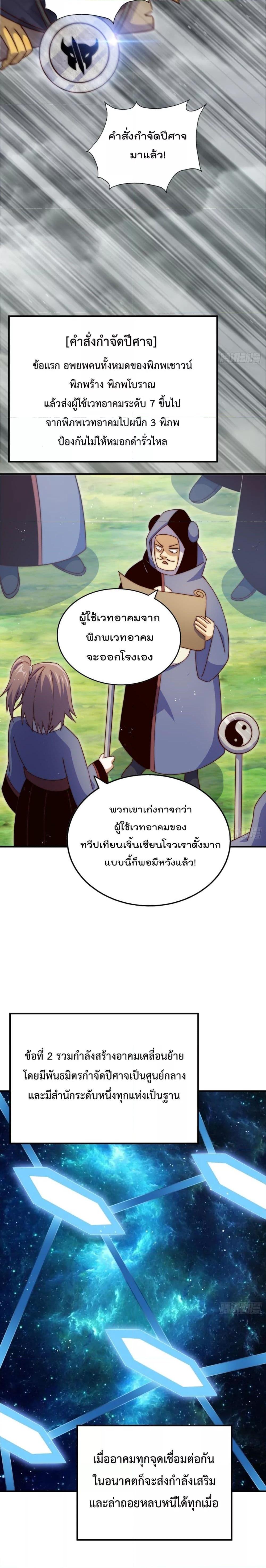Manga-lc-com อ่านมังงะ อ่านการ์ตูน ออนไลน์ ฟรี WhoisyourDad ตอนที่ 1 2 3 4 5 6 7 8 9 10 11 12 13 14 ฟรี ไม่มีโฆษณา Manga-lc - อ่าน มังงะ อ่าน การ์ตูน ออนไลน์ อ่านมังงะ ฟรี