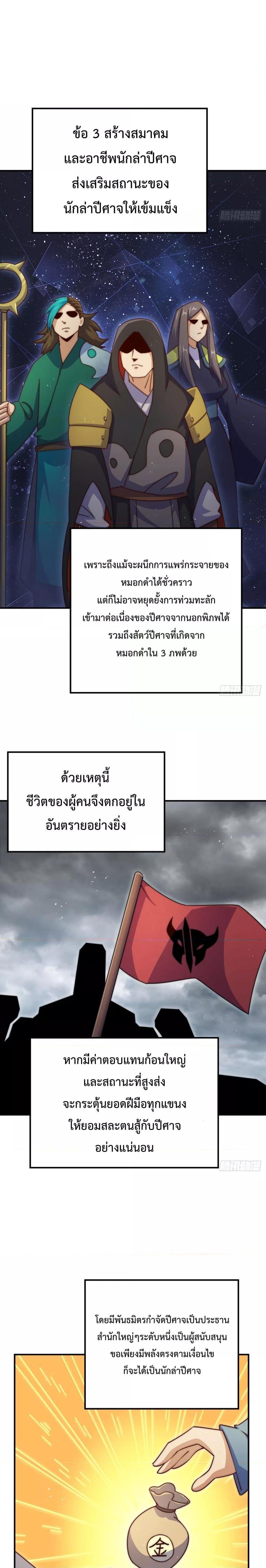 Manga-lc-com อ่านมังงะ อ่านการ์ตูน ออนไลน์ ฟรี WhoisyourDad ตอนที่ 1 2 3 4 5 6 7 8 9 10 11 12 13 14 ฟรี ไม่มีโฆษณา Manga-lc - อ่าน มังงะ อ่าน การ์ตูน ออนไลน์ อ่านมังงะ ฟรี
