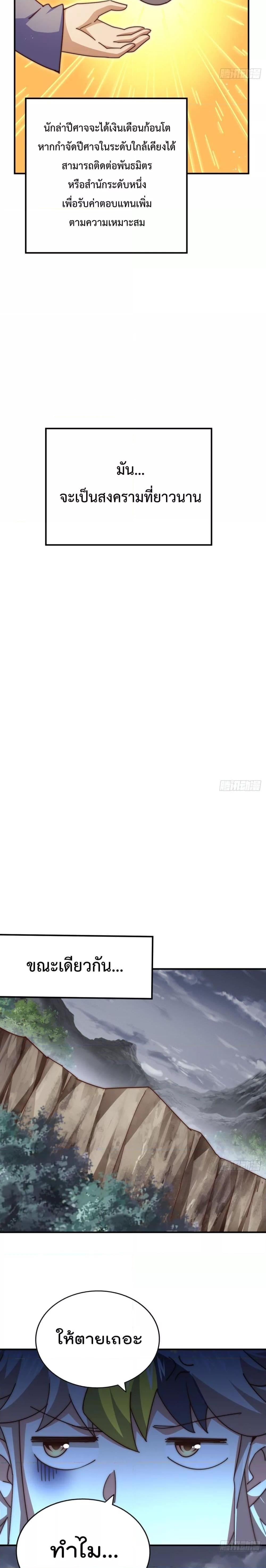 Manga-lc-com อ่านมังงะ อ่านการ์ตูน ออนไลน์ ฟรี WhoisyourDad ตอนที่ 1 2 3 4 5 6 7 8 9 10 11 12 13 14 ฟรี ไม่มีโฆษณา Manga-lc - อ่าน มังงะ อ่าน การ์ตูน ออนไลน์ อ่านมังงะ ฟรี