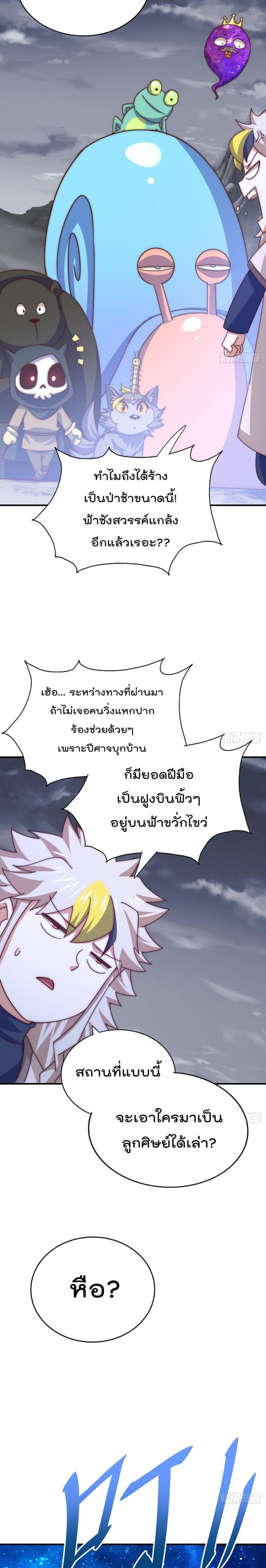 Manga-lc-com อ่านมังงะ อ่านการ์ตูน ออนไลน์ ฟรี WhoisyourDad ตอนที่ 1 2 3 4 5 6 7 8 9 10 11 12 13 14 ฟรี ไม่มีโฆษณา Manga-lc - อ่าน มังงะ อ่าน การ์ตูน ออนไลน์ อ่านมังงะ ฟรี