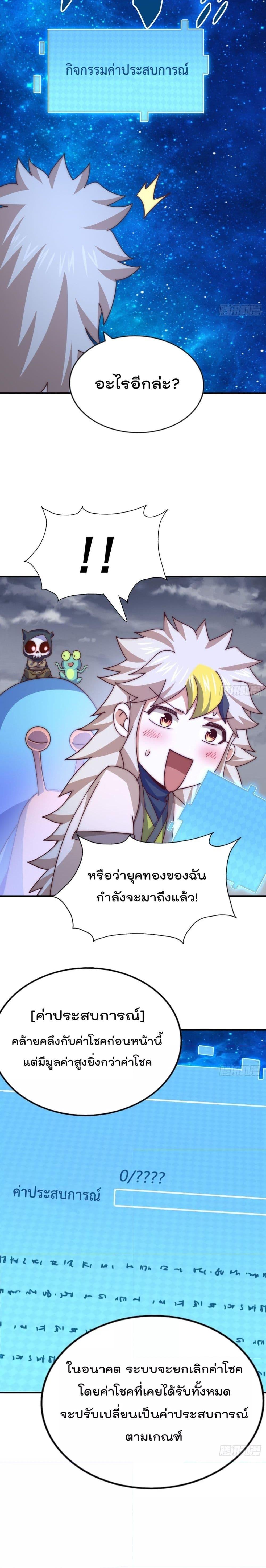Manga-lc-com อ่านมังงะ อ่านการ์ตูน ออนไลน์ ฟรี WhoisyourDad ตอนที่ 1 2 3 4 5 6 7 8 9 10 11 12 13 14 ฟรี ไม่มีโฆษณา Manga-lc - อ่าน มังงะ อ่าน การ์ตูน ออนไลน์ อ่านมังงะ ฟรี