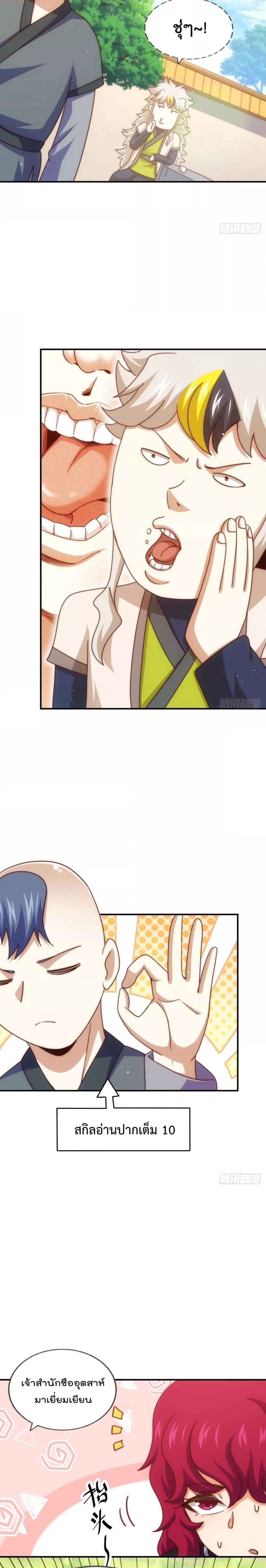 Manga-lc-com อ่านมังงะ อ่านการ์ตูน ออนไลน์ ฟรี WhoisyourDad ตอนที่ 1 2 3 4 5 6 7 8 9 10 11 12 13 14 ฟรี ไม่มีโฆษณา Manga-lc - อ่าน มังงะ อ่าน การ์ตูน ออนไลน์ อ่านมังงะ ฟรี
