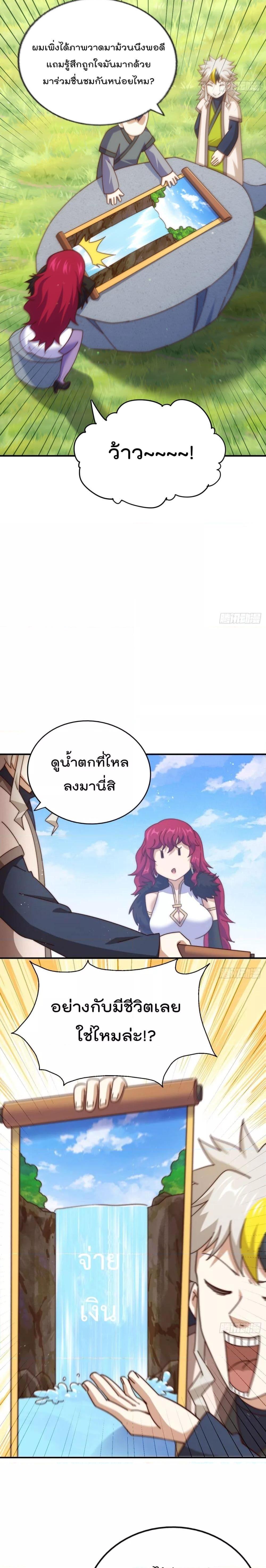 Manga-lc-com อ่านมังงะ อ่านการ์ตูน ออนไลน์ ฟรี WhoisyourDad ตอนที่ 1 2 3 4 5 6 7 8 9 10 11 12 13 14 ฟรี ไม่มีโฆษณา Manga-lc - อ่าน มังงะ อ่าน การ์ตูน ออนไลน์ อ่านมังงะ ฟรี