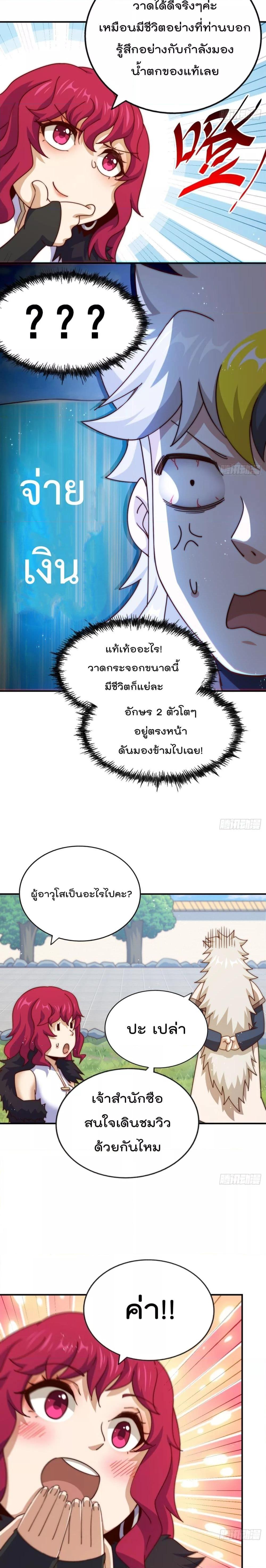 Manga-lc-com อ่านมังงะ อ่านการ์ตูน ออนไลน์ ฟรี WhoisyourDad ตอนที่ 1 2 3 4 5 6 7 8 9 10 11 12 13 14 ฟรี ไม่มีโฆษณา Manga-lc - อ่าน มังงะ อ่าน การ์ตูน ออนไลน์ อ่านมังงะ ฟรี