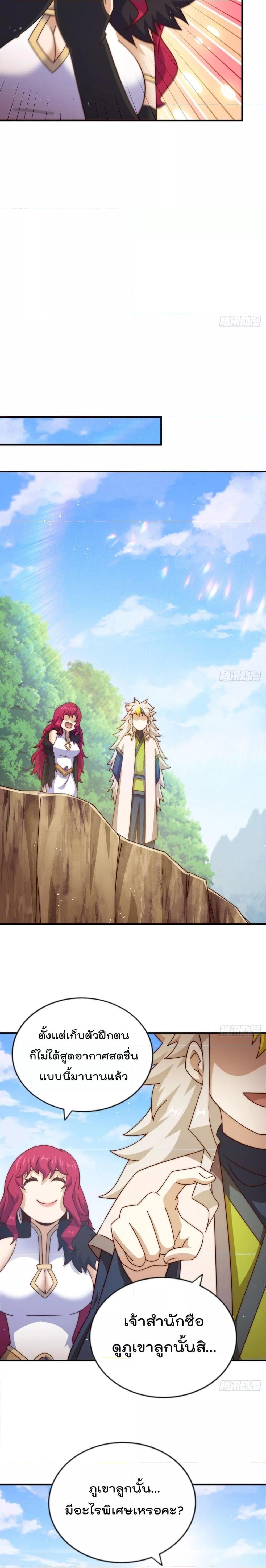 Manga-lc-com อ่านมังงะ อ่านการ์ตูน ออนไลน์ ฟรี WhoisyourDad ตอนที่ 1 2 3 4 5 6 7 8 9 10 11 12 13 14 ฟรี ไม่มีโฆษณา Manga-lc - อ่าน มังงะ อ่าน การ์ตูน ออนไลน์ อ่านมังงะ ฟรี