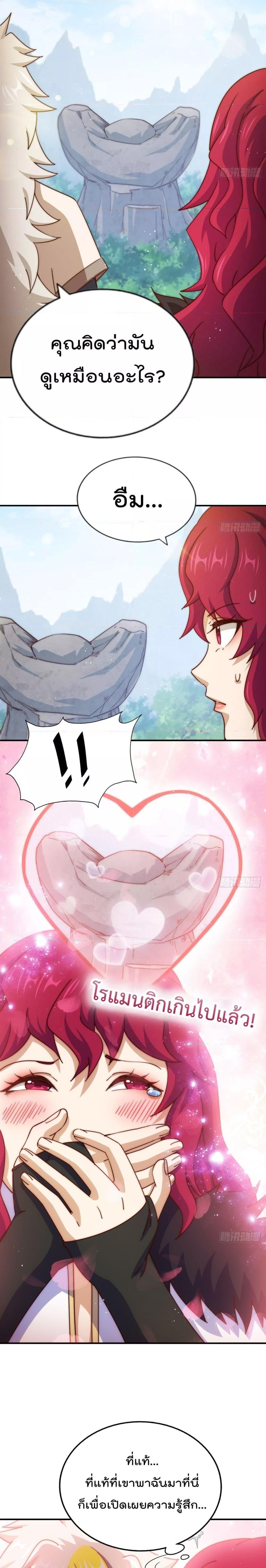 Manga-lc-com อ่านมังงะ อ่านการ์ตูน ออนไลน์ ฟรี WhoisyourDad ตอนที่ 1 2 3 4 5 6 7 8 9 10 11 12 13 14 ฟรี ไม่มีโฆษณา Manga-lc - อ่าน มังงะ อ่าน การ์ตูน ออนไลน์ อ่านมังงะ ฟรี