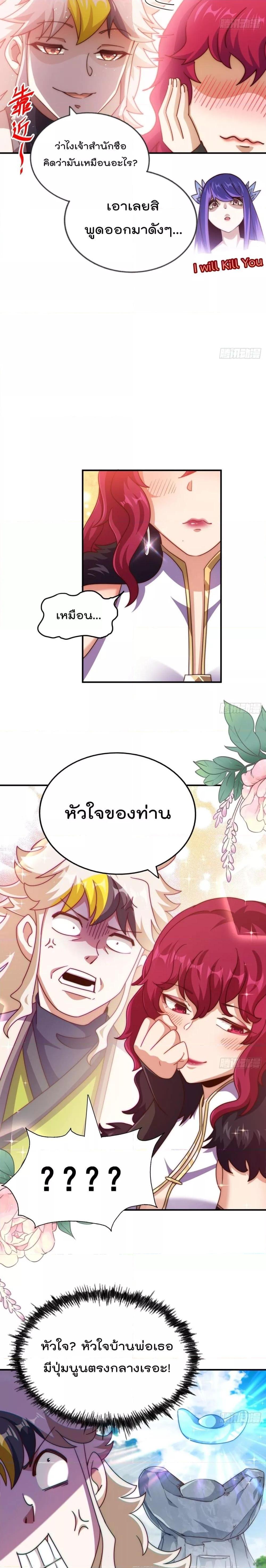 Manga-lc-com อ่านมังงะ อ่านการ์ตูน ออนไลน์ ฟรี WhoisyourDad ตอนที่ 1 2 3 4 5 6 7 8 9 10 11 12 13 14 ฟรี ไม่มีโฆษณา Manga-lc - อ่าน มังงะ อ่าน การ์ตูน ออนไลน์ อ่านมังงะ ฟรี