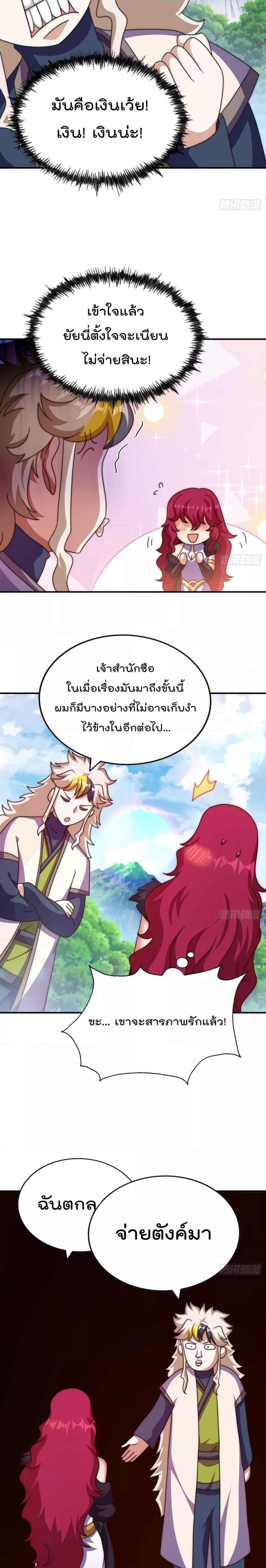 Manga-lc-com อ่านมังงะ อ่านการ์ตูน ออนไลน์ ฟรี WhoisyourDad ตอนที่ 1 2 3 4 5 6 7 8 9 10 11 12 13 14 ฟรี ไม่มีโฆษณา Manga-lc - อ่าน มังงะ อ่าน การ์ตูน ออนไลน์ อ่านมังงะ ฟรี