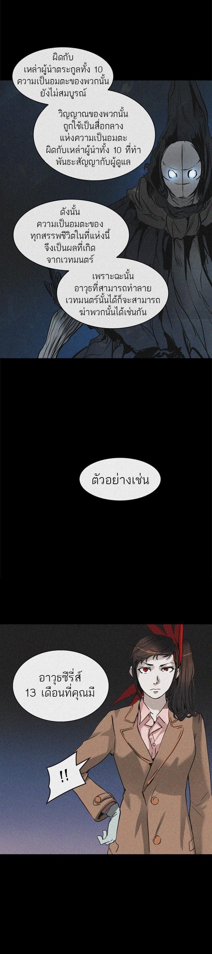 Manga-lc-com อ่านมังงะ อ่านการ์ตูน ออนไลน์ ฟรี Tower of God หอคอยเทพเจ้า ตอนที่ 1 2 3 4 5 6 7 8 9 10 11 12 13 14 ฟรี ไม่มีโฆษณา Manga-lc - อ่าน มังงะ อ่าน การ์ตูน ออนไลน์ อ่านมังงะ ฟรี