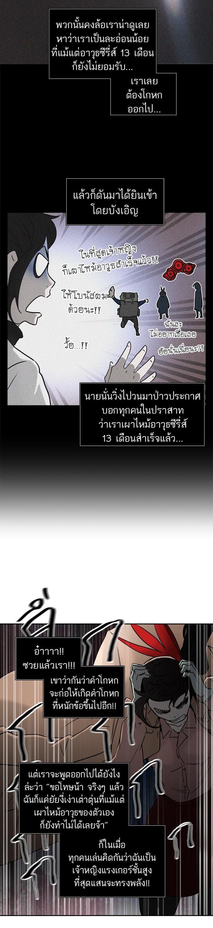 Manga-lc-com อ่านมังงะ อ่านการ์ตูน ออนไลน์ ฟรี Tower of God หอคอยเทพเจ้า ตอนที่ 1 2 3 4 5 6 7 8 9 10 11 12 13 14 ฟรี ไม่มีโฆษณา Manga-lc - อ่าน มังงะ อ่าน การ์ตูน ออนไลน์ อ่านมังงะ ฟรี