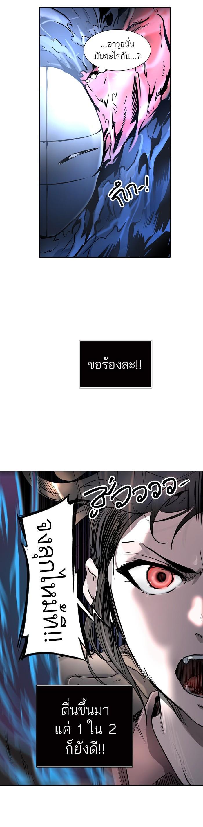 Manga-lc-com อ่านมังงะ อ่านการ์ตูน ออนไลน์ ฟรี Tower of God หอคอยเทพเจ้า ตอนที่ 1 2 3 4 5 6 7 8 9 10 11 12 13 14 ฟรี ไม่มีโฆษณา Manga-lc - อ่าน มังงะ อ่าน การ์ตูน ออนไลน์ อ่านมังงะ ฟรี