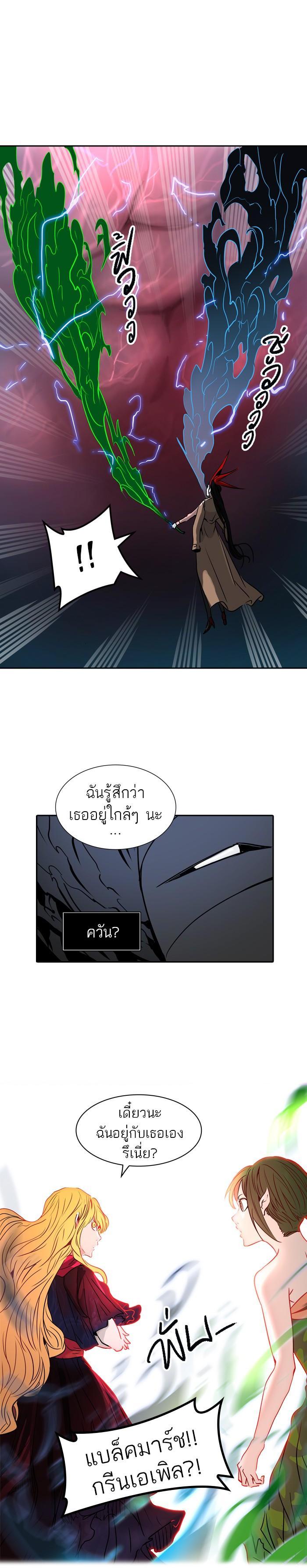 Manga-lc-com อ่านมังงะ อ่านการ์ตูน ออนไลน์ ฟรี Tower of God หอคอยเทพเจ้า ตอนที่ 1 2 3 4 5 6 7 8 9 10 11 12 13 14 ฟรี ไม่มีโฆษณา Manga-lc - อ่าน มังงะ อ่าน การ์ตูน ออนไลน์ อ่านมังงะ ฟรี