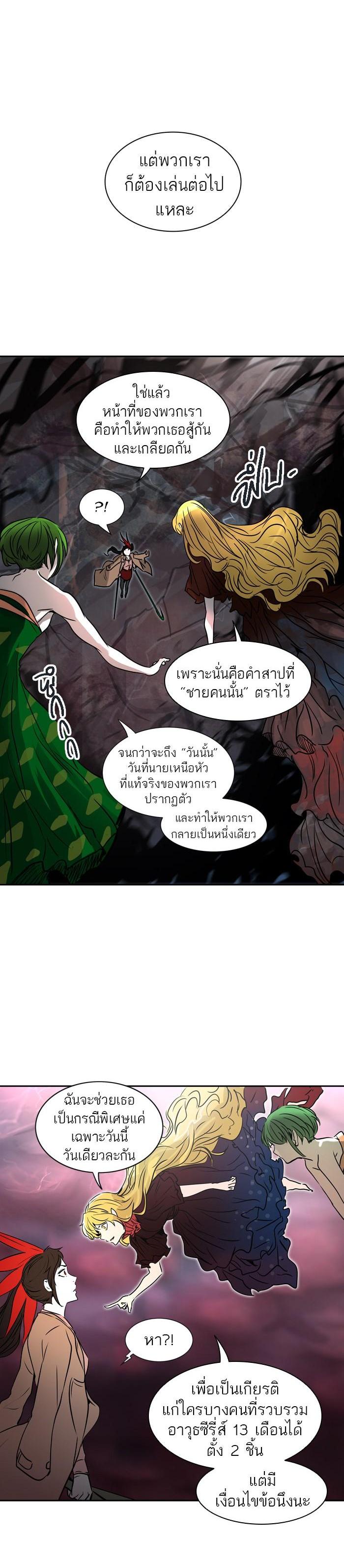 Manga-lc-com อ่านมังงะ อ่านการ์ตูน ออนไลน์ ฟรี Tower of God หอคอยเทพเจ้า ตอนที่ 1 2 3 4 5 6 7 8 9 10 11 12 13 14 ฟรี ไม่มีโฆษณา Manga-lc - อ่าน มังงะ อ่าน การ์ตูน ออนไลน์ อ่านมังงะ ฟรี
